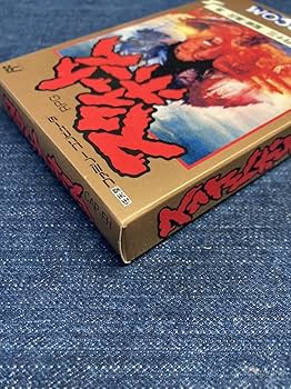 美品 FC スウィートホーム ファミコン ファミリーコンピュータ　 COPCOM 動作確認済】FC スウィートホーム☆ファミコン - メルカリ